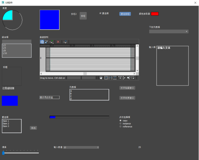 Maxscript Lightning MaxScript学习笔记——《3dMAXScript脚本语言完全学习手册》学习笔记